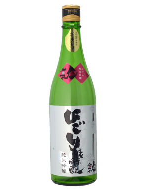 Ninki-Ichi Nigori Junmai Ginjo